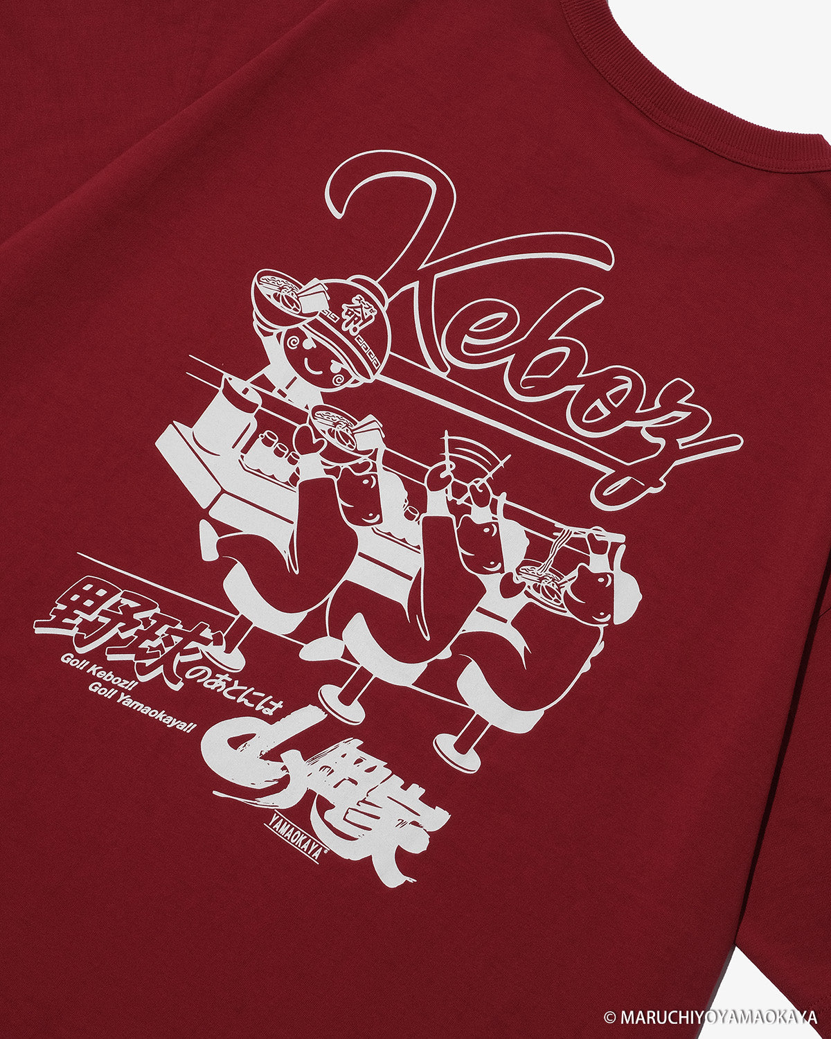 山岡家 × KEBOZ 野球のあとには山岡家 S/S TEE