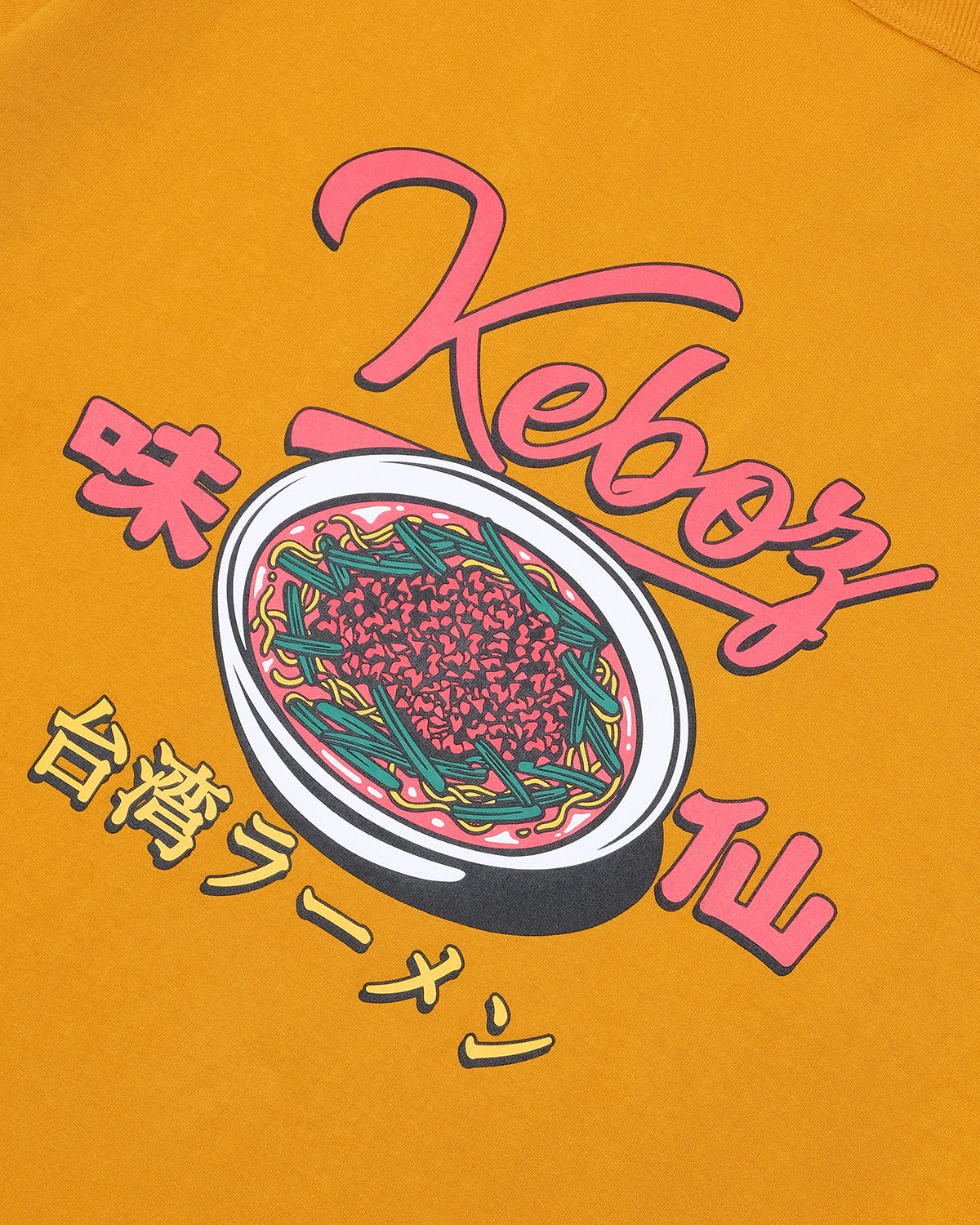 味仙 × KEBOZ 台湾ラーメン S/S TEE