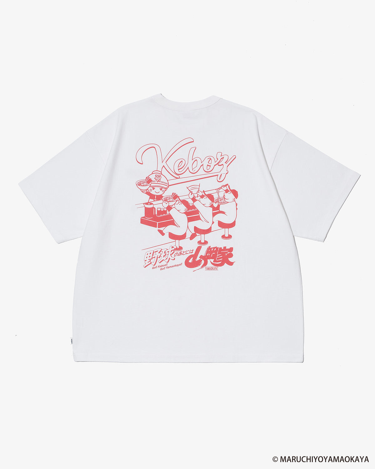 山岡家 × KEBOZ 野球のあとには山岡家 S/S TEE