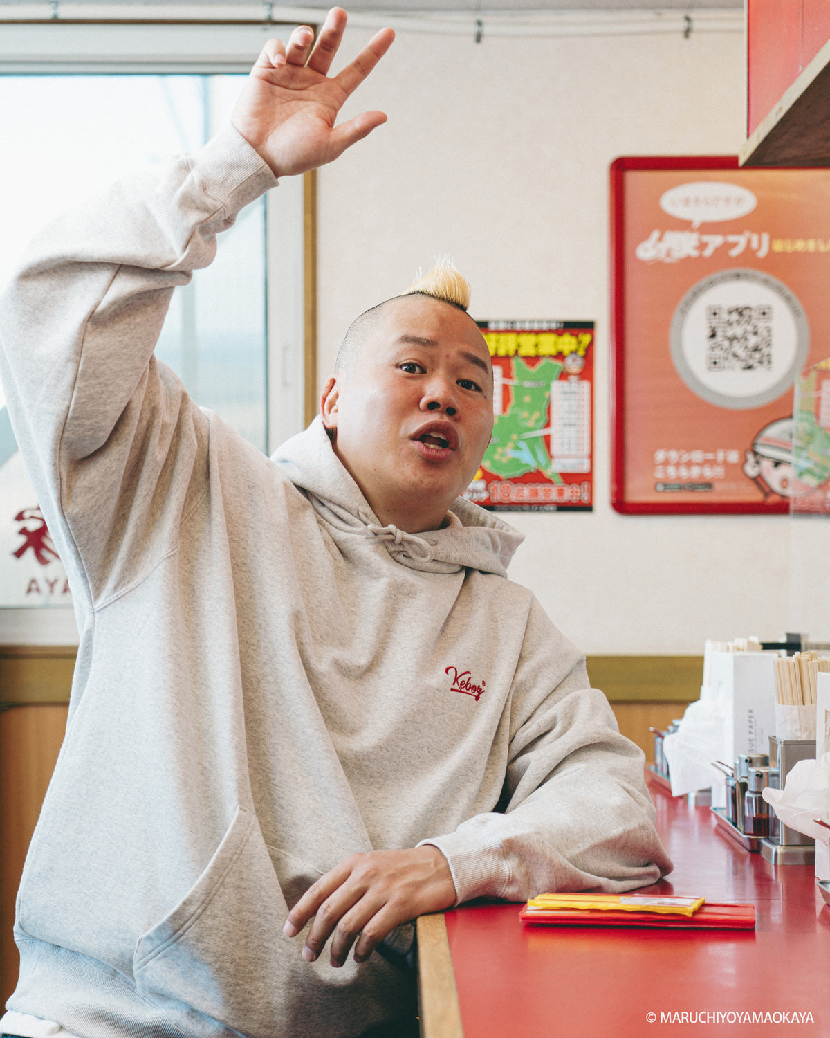 山岡家 × KEBOZ LOGO SWEAT HOODIE